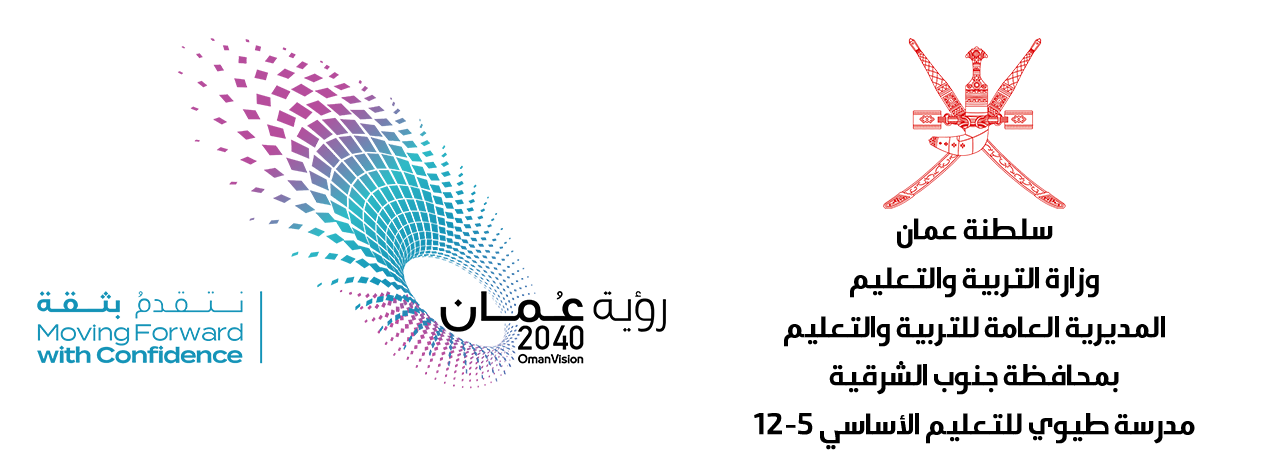 شعار المدرسة